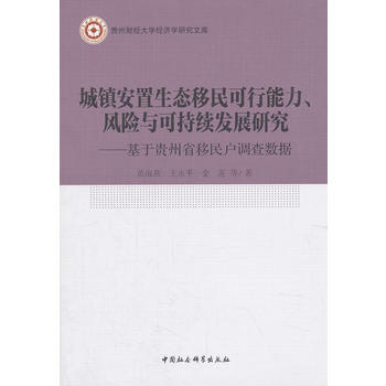 (zhn)B(ti)L(fng)U(xin)cɳm(x)l(f)չоFʡ{(dio)锵(sh)(j)