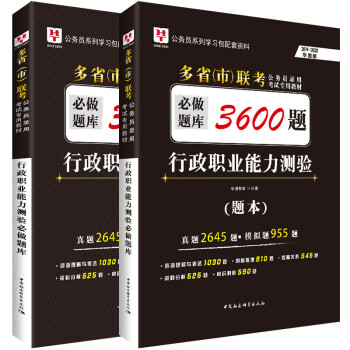 AD2019-2020У(lin)(w)TԇÕ}3600}I(y)y(yn)b2ԣ