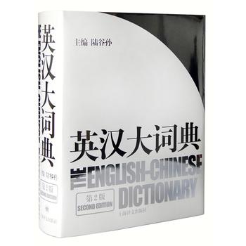Ӣh~䣨ڶ棩s@׌Ç҈Dȶ헣(lin)χgˆTʹõҪӢhߕ