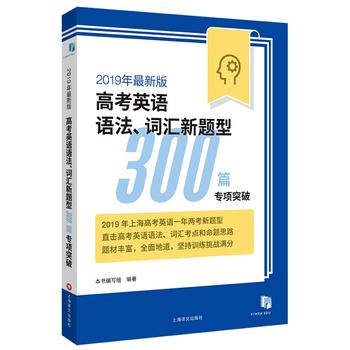 2019°߿ӢZZ~R}300ƪ(xing)ͻ