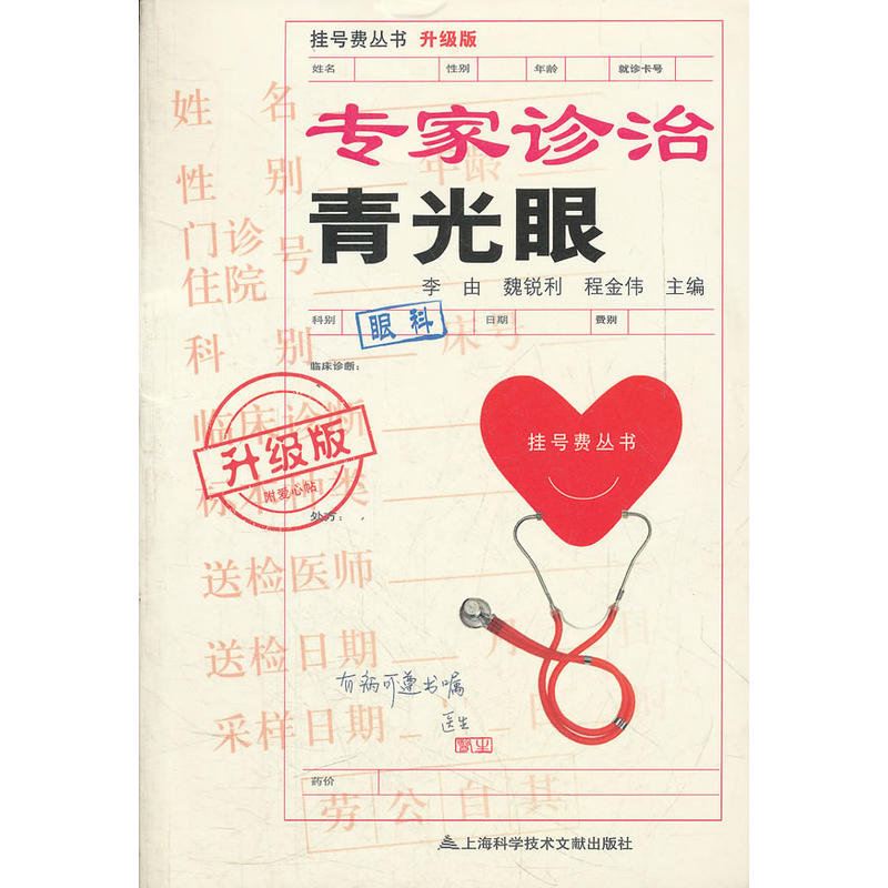 (j)棺(zhun)\