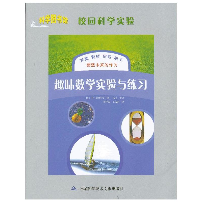 Ȥζ(sh)W(xu)(sh)c(x)