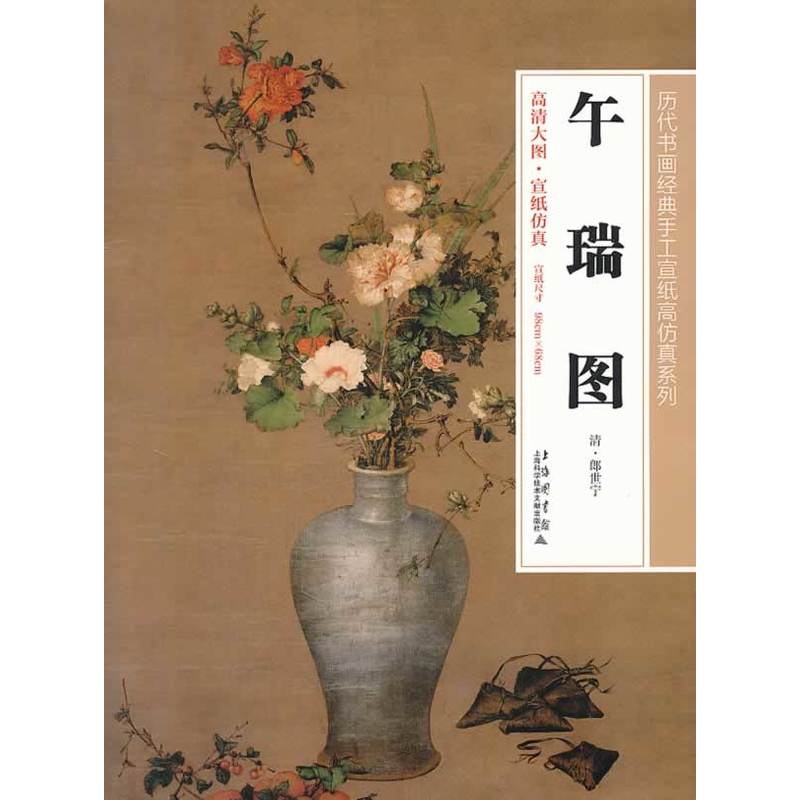 D(v(sh)(hu)(jng)ֹ߷ϵ 96cm*68cm)