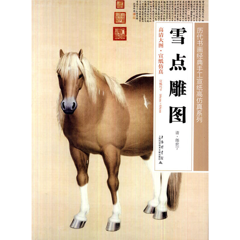 ѩc(din)D(v(sh)(hu)(jng)ֹ߷ϵ 96cm*68cm)