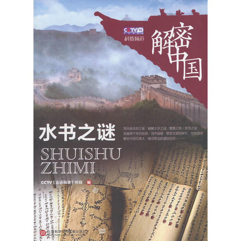 ˮ(sh)֮i