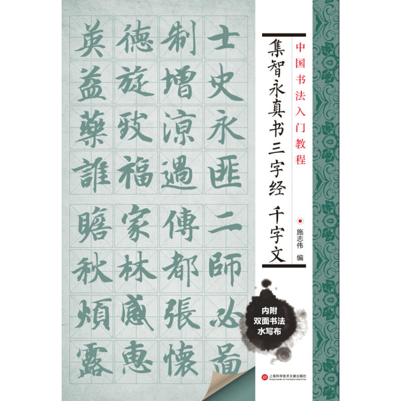 Ї(gu)(sh)T(mn)̳ (sh)ֽ(jng)ǧģٛ(zng)ph(hun)ˮ(xi)һK R裩