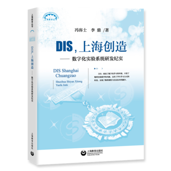 DISϺ(chung)졪(sh)ֻϵy(tng)аl(f)o(j)