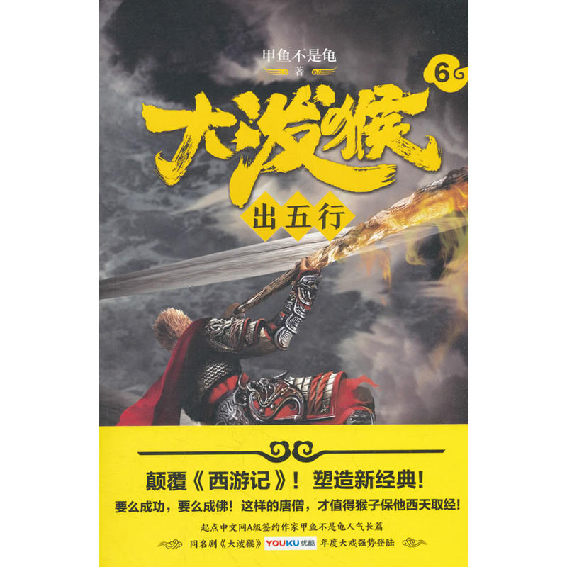 󝊺6Уӛ½(jng)䣡c(din)ľW(wng)A(j)sҼ~˚L(zhng)ƪͬ(yu)W(wng)ȴ(qing)(sh)