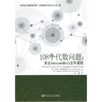 108(g)(sh)(wn)}.(li)AwesomeMathȫn