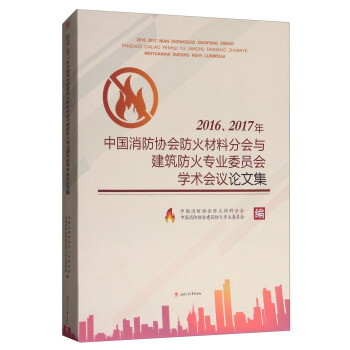 20162017Їf(xi)Ϸ֕cI(y)ίTWg(sh)hՓļ