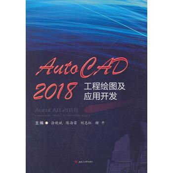 AutoCAD2018LD(yng)_(ki)l(f)