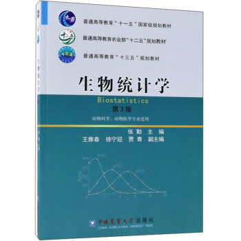 y(tng)Ӌ(j)W(xu)3 (dng)ƌW(xu)(dng)t(y)W(xu)I(y)mã/ͨߵȽʮһ塱Ҽ(j)Ҏ(gu)̲
