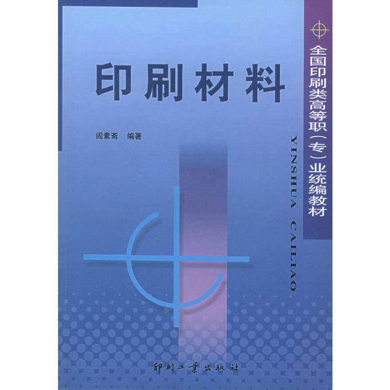 ӡˢϡȫ(gu)ӡˢ(li)ߵI(y)y(tng)y(tng)̲