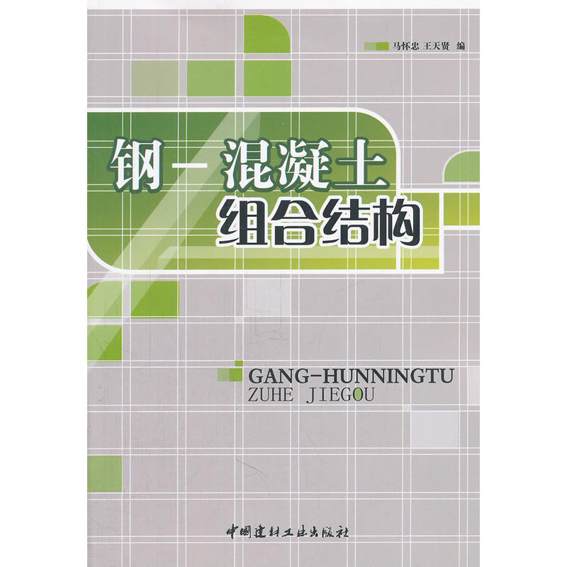 䓡MϽY(ji)(gu)