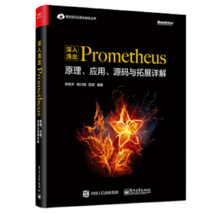 \PrometheusԭԴacչԔ