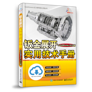 kչ_(sh)üg(sh)փ(c)SolidWorks 2018棩