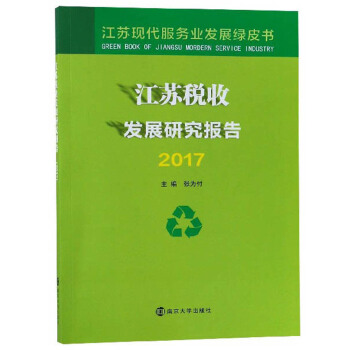 Kհl(f)չо(bo)棨2017/KF(xin)(w)I(y)l(f)չGƤ(sh)