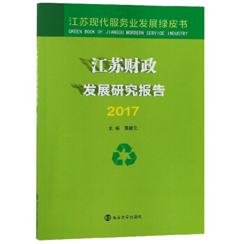 Kؔ(ci)l(f)չо(bo)棨2017/KF(xin)(w)I(y)l(f)չGƤ(sh)