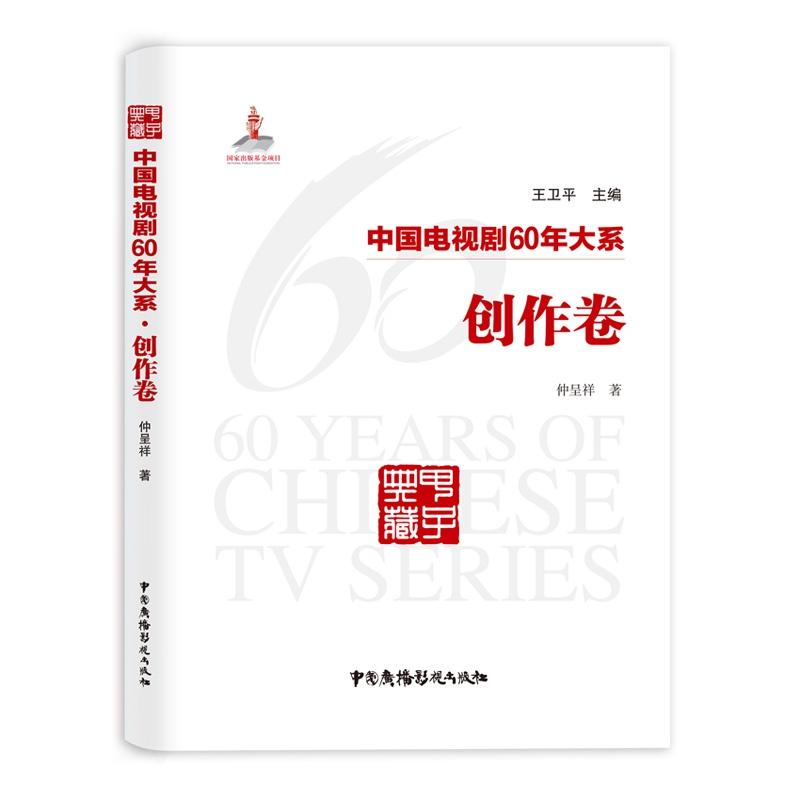 Ї(gu)ҕ60ϵ(chung)