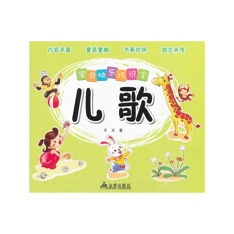 ؐ옷R(sh)֡