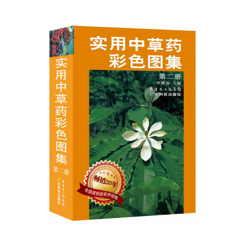 (sh)вˎɫD(ڶ(c)(ȫ(gu)ׄ(chung)ȫLN20)