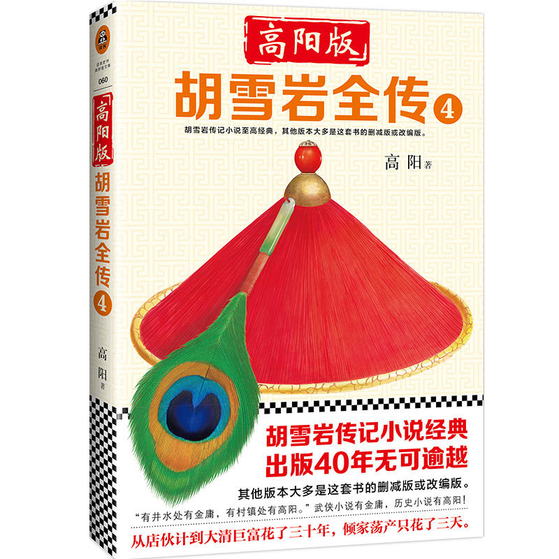 (yng)桶ѩrȫ4v͸һʥѩrc(jng)̱xӰЇ(gu)һI(y)ҵĽ(jng)Rx˃ɱ(qing)]