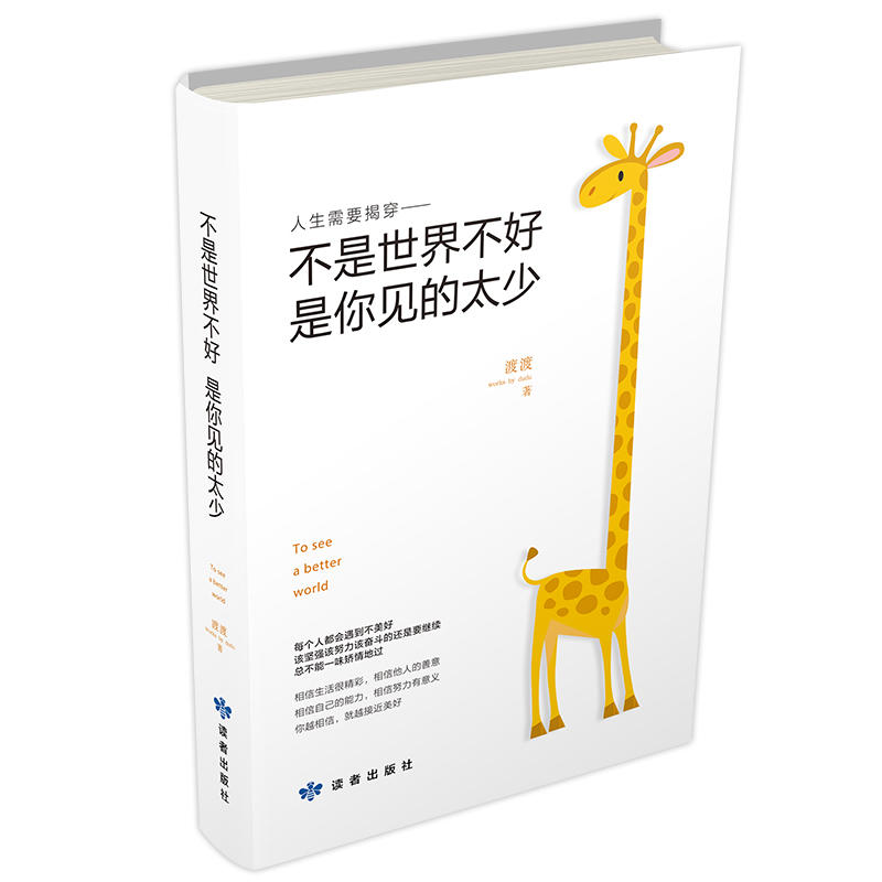 粻ãҊ̫