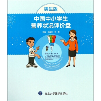 ЇСW(xu)IB(yng)ru(png)r(ji)P棩