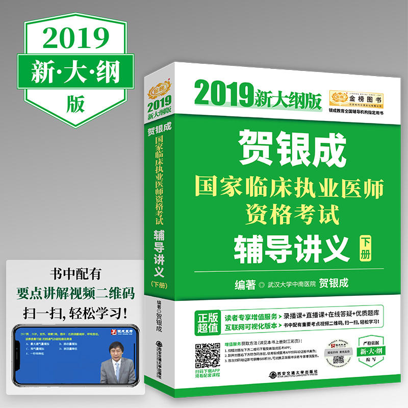 2019Ryɇ(gu)R(zh)I(y)t(y)YԇÕ(sh)o(do)vx(c) 2019RyɈ(zh)I(y)t(y)o(do)vx(c)