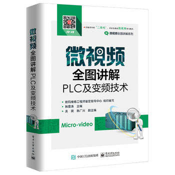  ΢ҕlȫDvPLC׃lg(sh)