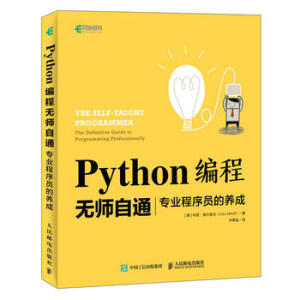 Python̟o(w)ͨ (zhun)I(y)TB(yng)