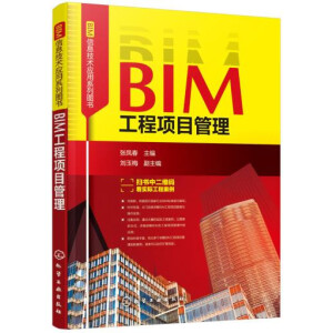 BIMϢg(sh)(yng)ϵЈD(sh)--BIM(xing)Ŀ