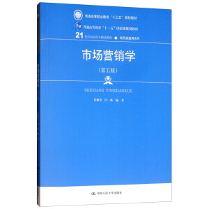 ЈINW(xu)棩(21o(j)ߌƷ̲ġ(jng)Q(mo)ͨϵͨߵI(y)ʮ塱Ҏ(gu)̲ģͨߵȽʮһ塱Ҽ(j)Ҏ(gu)̲)