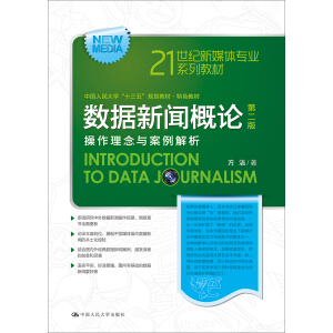 (sh)(j)Փڶ棩(21o(j)ýwI(y)ϵн̲ЇW(xu)ʮ塱Ҏ(gu)̲ġɫ̲)