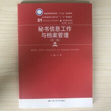 ؕ(sh)Ϣcnڶ棩21o(j)ߌ(zhun)Ʒ̲ġF(xin)ؕ(sh)ϵУߵI(y)،(zhun)I(y)ʮ塱Ҏ(gu)̲ģ