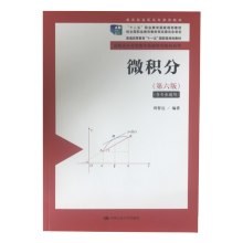΢e֣棩(ߌ(zhun)ߵȔ(sh)W(xu)A(ch)ɫ̲ϵʮ塱I(y)(gu)Ҏ(gu)̲ (jng)ȫ(gu)I(y)̲ČίT(hu))