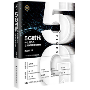 5Gr(sh)ʲô5Gθ׃