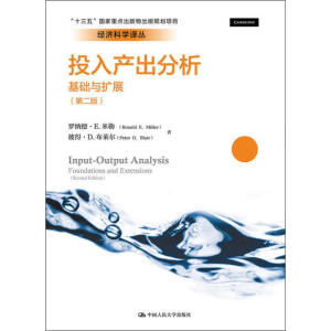 Ͷa(chn)A(ch)cU(ku)չ(ڶ棩(jng)(j)ƌW(xu)gʮ塱c(din)Ҏ(gu)(xing)Ŀ
