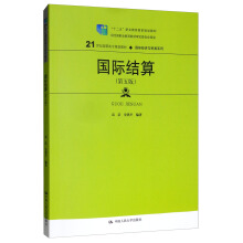 HY(ji)㣨棩(21oߌҎ(gu)̲ġH(jng)cQ(mo)ϵʮ塱I(y)Ҏ(gu)̲  (jng)ȫI(y)̲ČίT)