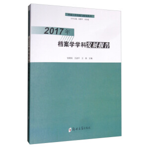 2017nW(xu)W(xu)ưl(f)չ