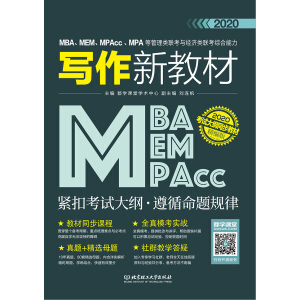 MBAMEMMPAccMPAȹ(lin)c(jng)(j)(lin)C(xi)½̲