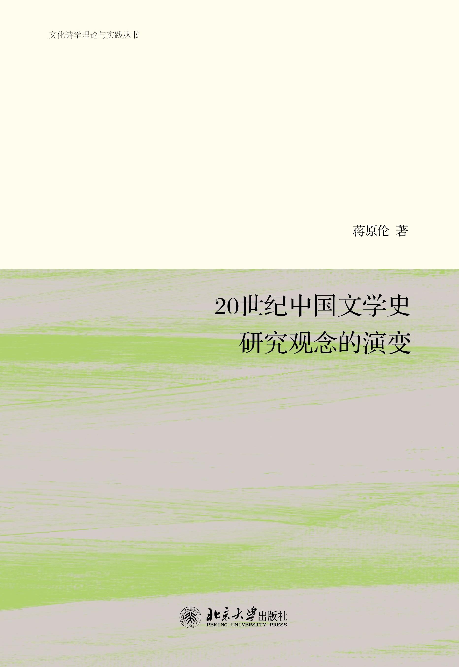 20o(j)Ї(gu)ČW(xu)ʷо^(gun)׃