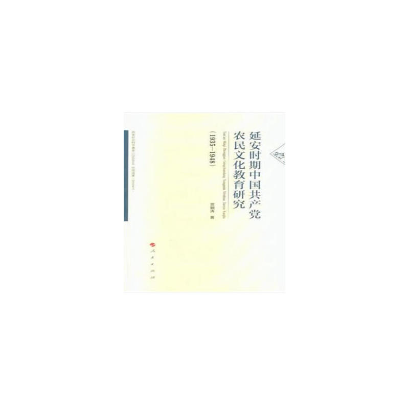 Ӱr(sh)Їa(chn)hr(nng)Ļо1935-1948