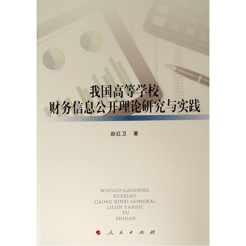 ҇ߵȌW(xu)Уؔ(ci)(w)Ϣ_Փоc(sh)`L)