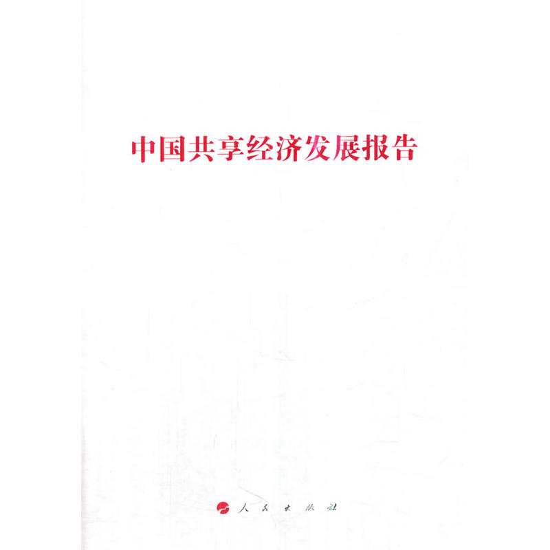 Ї(jng)(j)l(f)չ(bo)棨Ұl(f)չĸίϵЈ(bo)棩