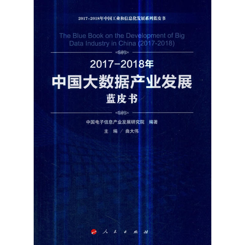 2017-2018Ї(gu)(sh)(j)a(chn)I(y)l(f)չ{(ln)Ƥ(sh)2017-2018Ї(gu)I(y)Ϣl(f)չϵ{(ln)Ƥ(sh)
