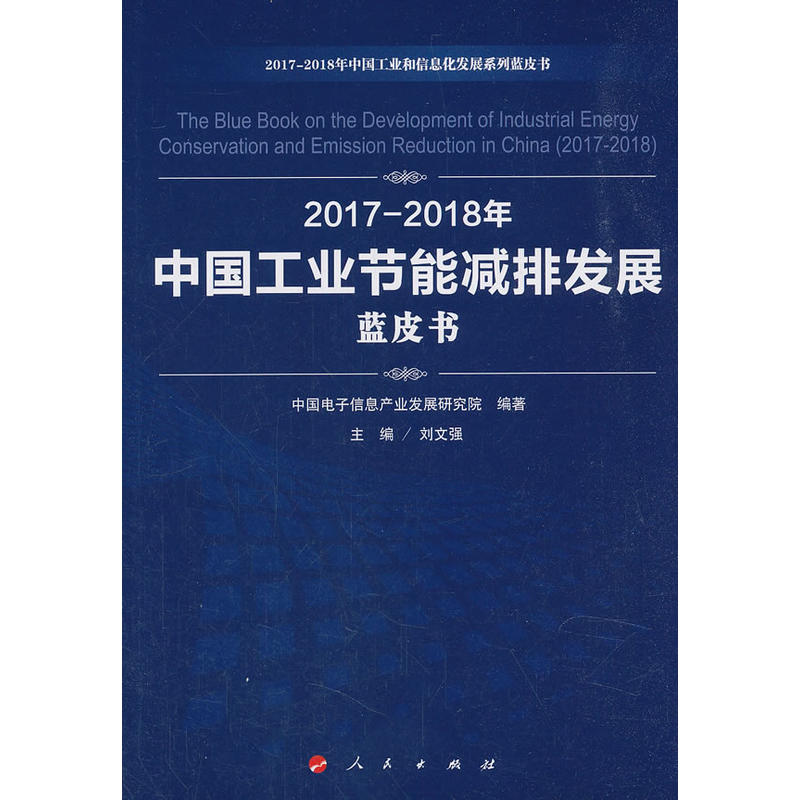 2017-2018Ї(gu)I(y)(ji)ܜpŰl(f)չ{(ln)Ƥ(sh)2017-2018Ї(gu)I(y)Ϣl(f)չϵ{(ln)Ƥ(sh)