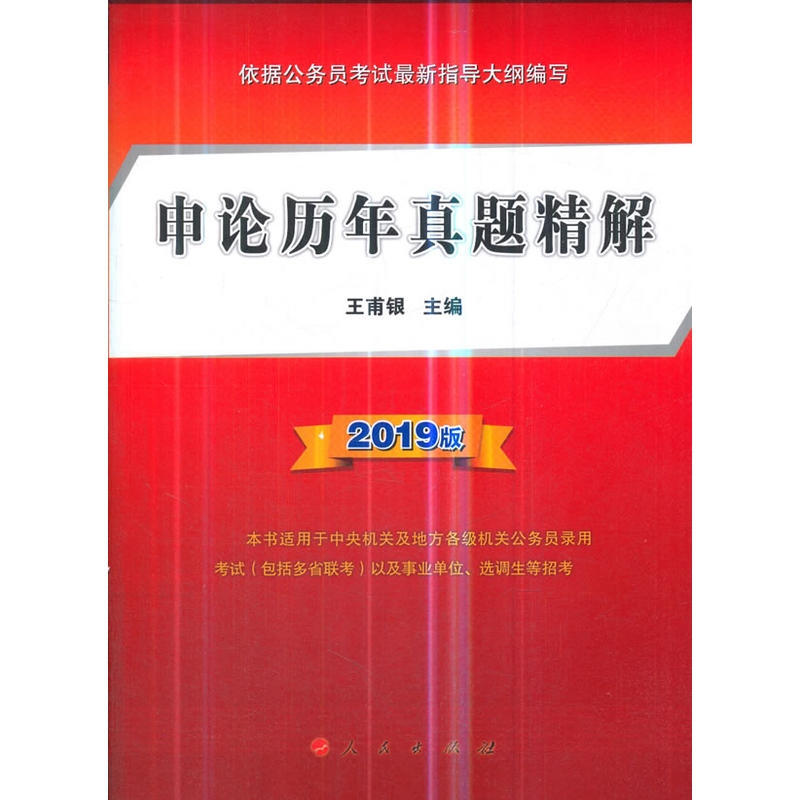 Փv}⣨2019棩