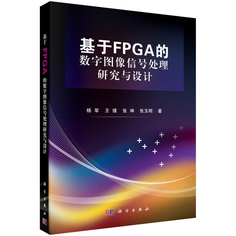 FPGAĔ(sh)ֈD̖̎оcOӋ