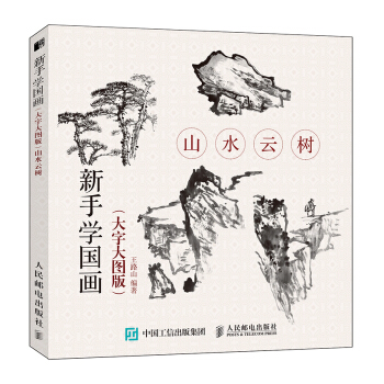 ֌W(xu)(gu)ִD棩 ɽˮƘ